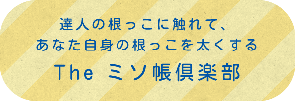 脚本家 小説家 監督 プロデューサーに迫る 公開講座 ｜シナリオ・脚本