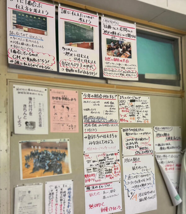 自分たちが住む“区”の魅力を動画でPR＠横浜市立中沢小学校