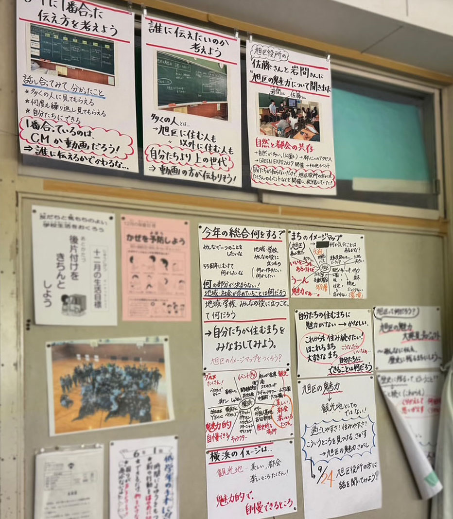 自分たちが住む“区”の魅力を動画でPR＠横浜市立中沢小学校